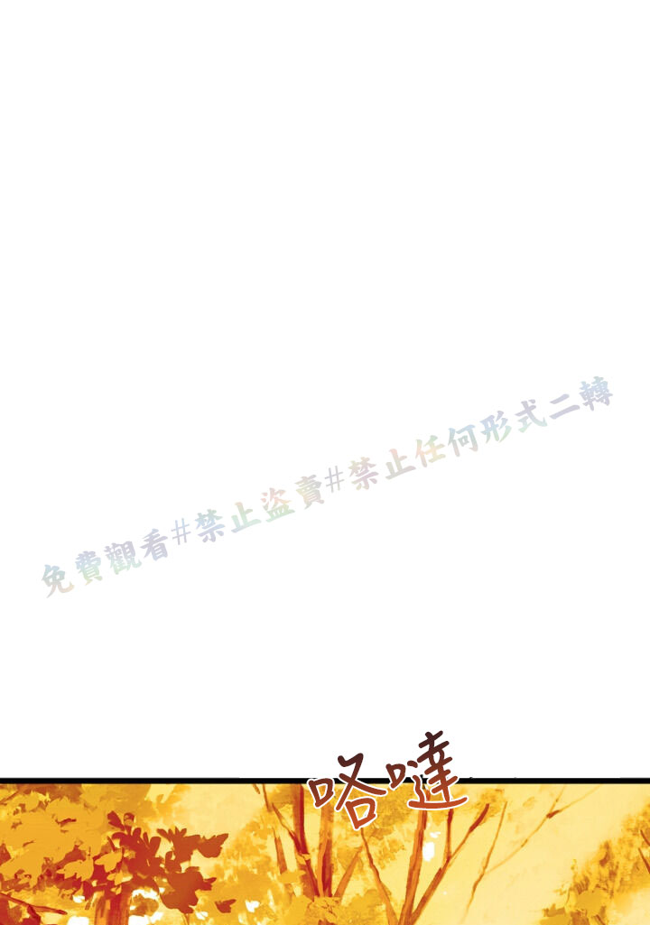 《你仍留著已逝之花》漫画最新章节第3话免费下拉式在线观看章节第【2】张图片