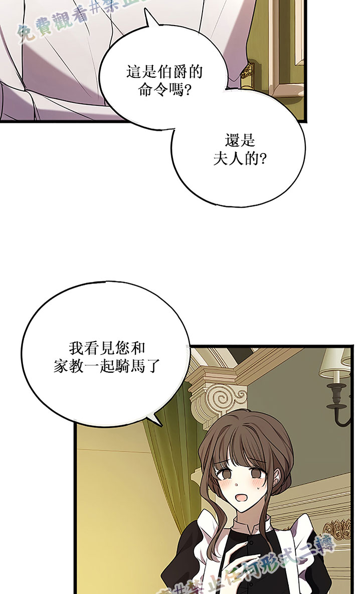 《你仍留著已逝之花》漫画最新章节第4话免费下拉式在线观看章节第【10】张图片