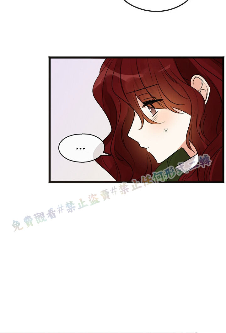 《你仍留著已逝之花》漫画最新章节第2话免费下拉式在线观看章节第【53】张图片