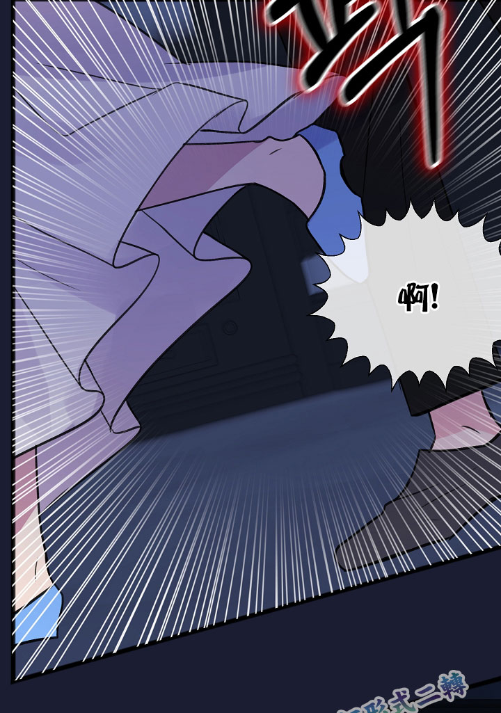 《你仍留著已逝之花》漫画最新章节第6话免费下拉式在线观看章节第【38】张图片