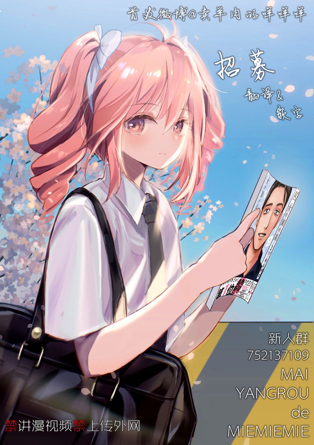 《直到我接受自己女性的身体》漫画最新章节第15话免费下拉式在线观看章节第【20】张图片