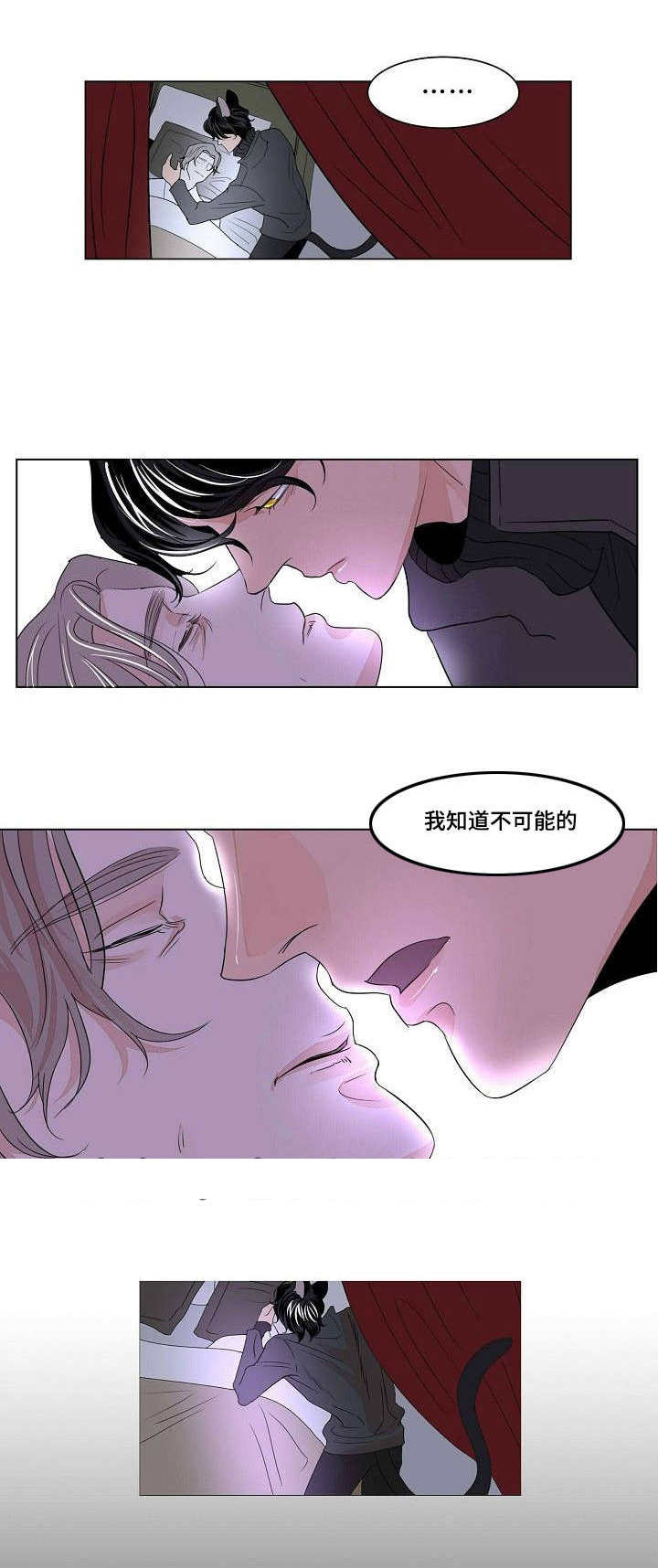 《堕落/囚兵》漫画最新章节第26话免费下拉式在线观看章节第【17】张图片