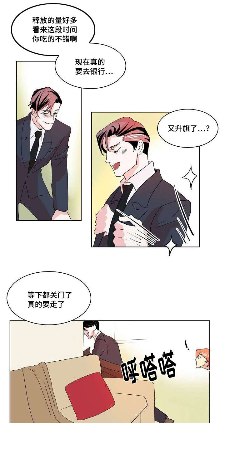 《堕落/囚兵》漫画最新章节第35话免费下拉式在线观看章节第【3】张图片