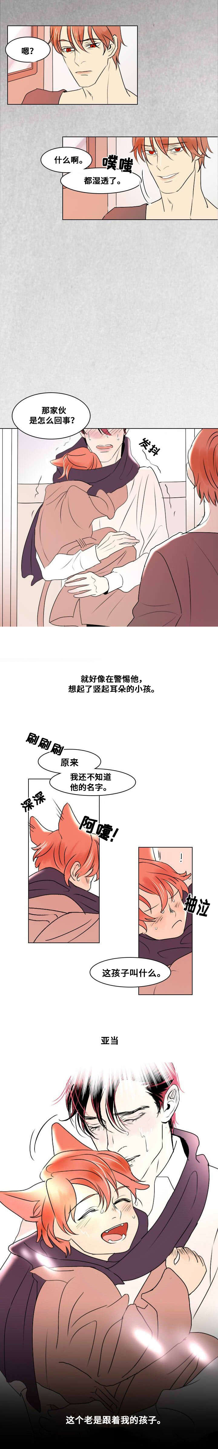 《堕落/囚兵》漫画最新章节第9话免费下拉式在线观看章节第【25】张图片