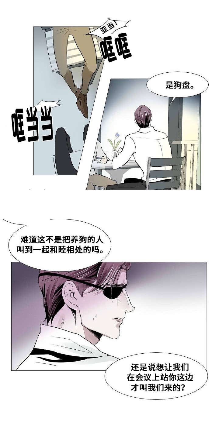 《堕落/囚兵》漫画最新章节第21话免费下拉式在线观看章节第【7】张图片