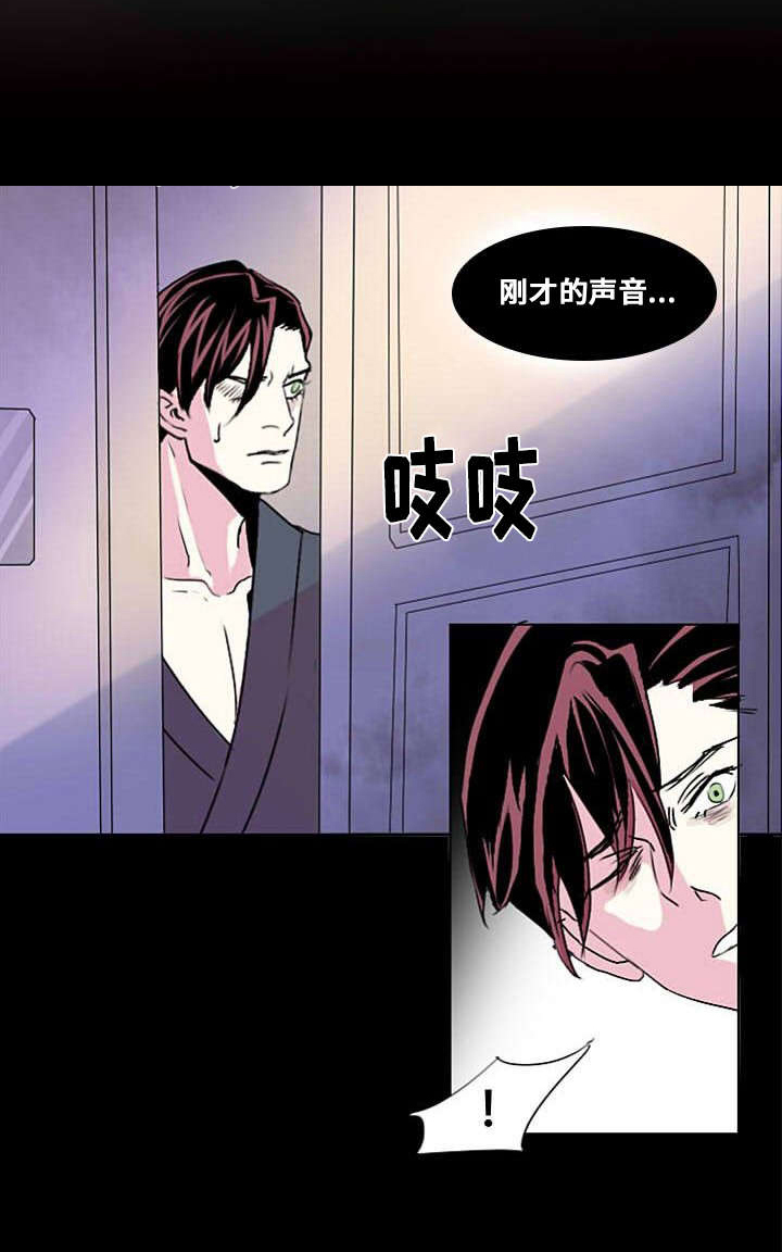 《堕落/囚兵》漫画最新章节第6话免费下拉式在线观看章节第【1】张图片