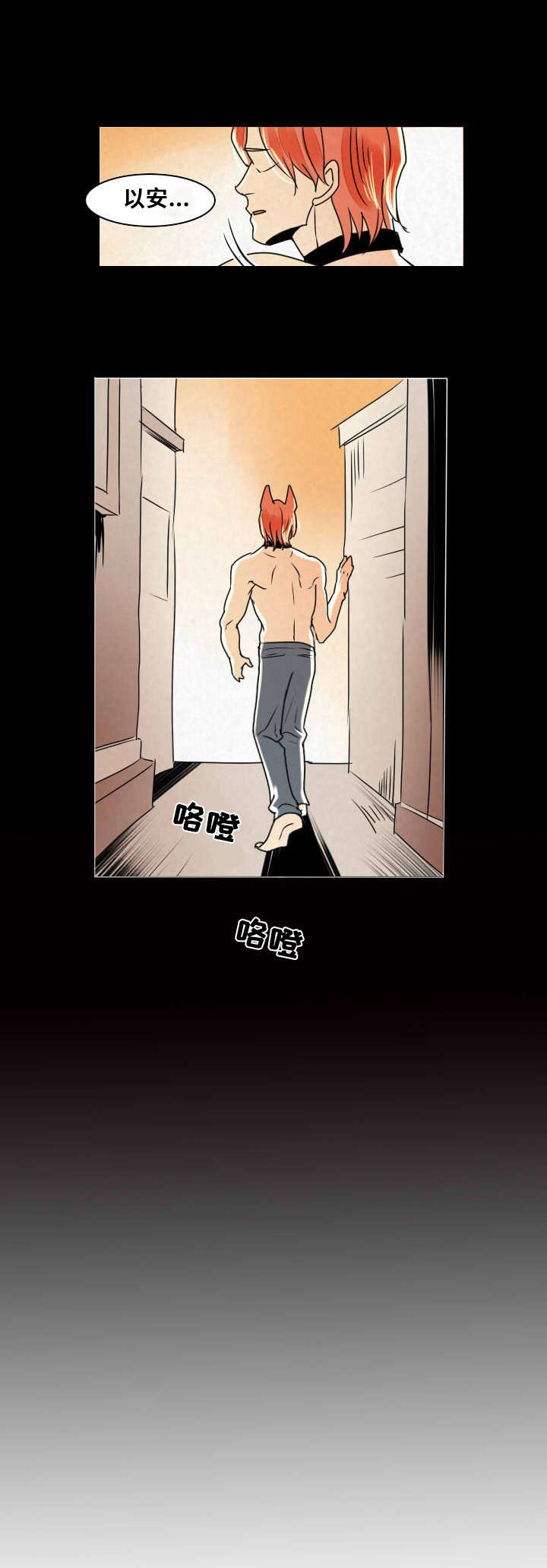 《堕落/囚兵》漫画最新章节第19话免费下拉式在线观看章节第【3】张图片