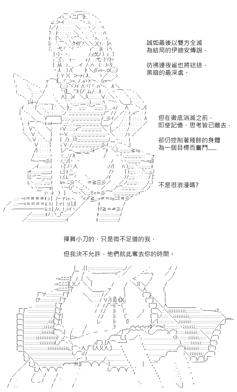 《坂田银时似乎想成为海贼王的样子》漫画最新章节第176回免费下拉式在线观看章节第【23】张图片