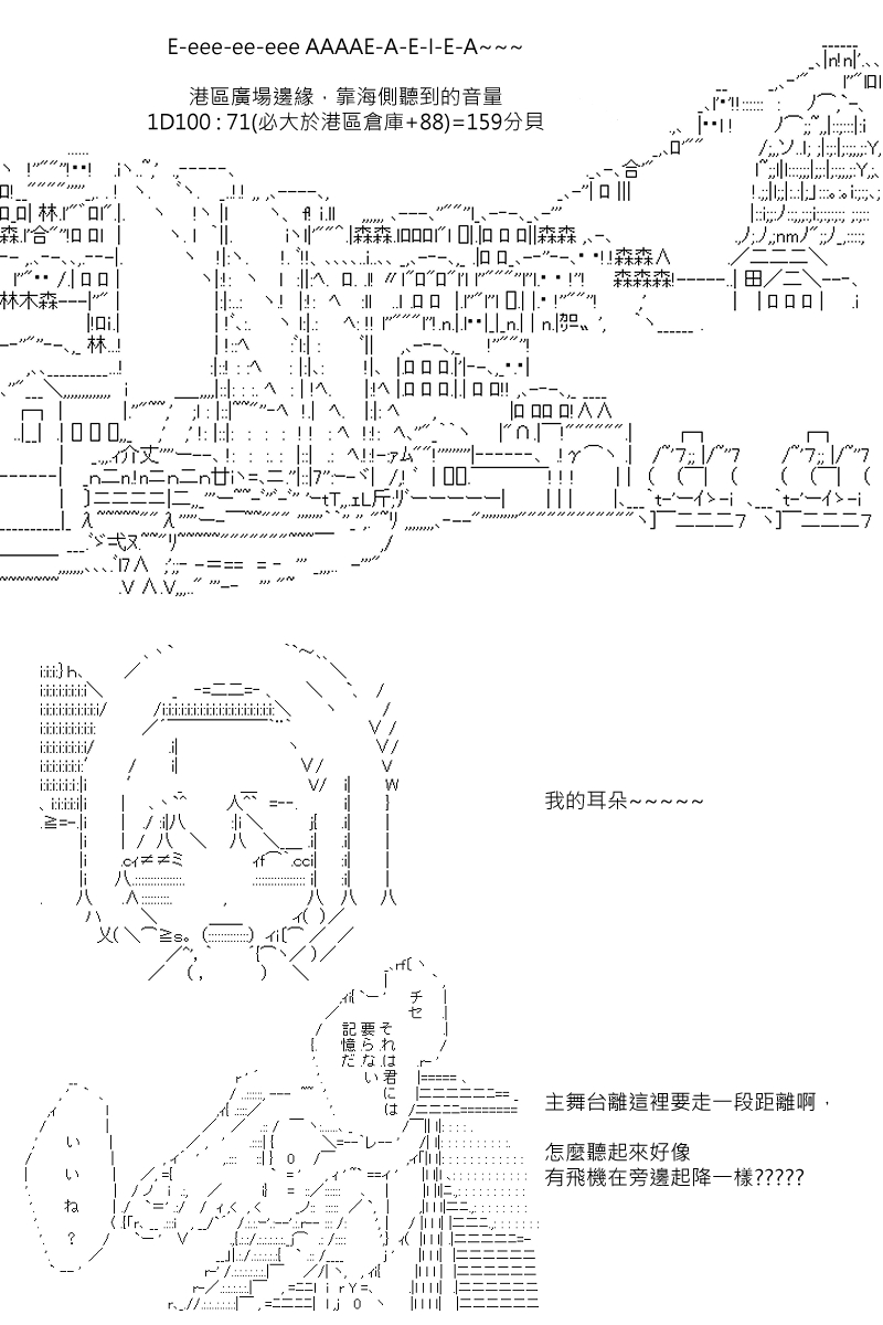 《坂田银时似乎想成为海贼王的样子》漫画最新章节第78回免费下拉式在线观看章节第【17】张图片