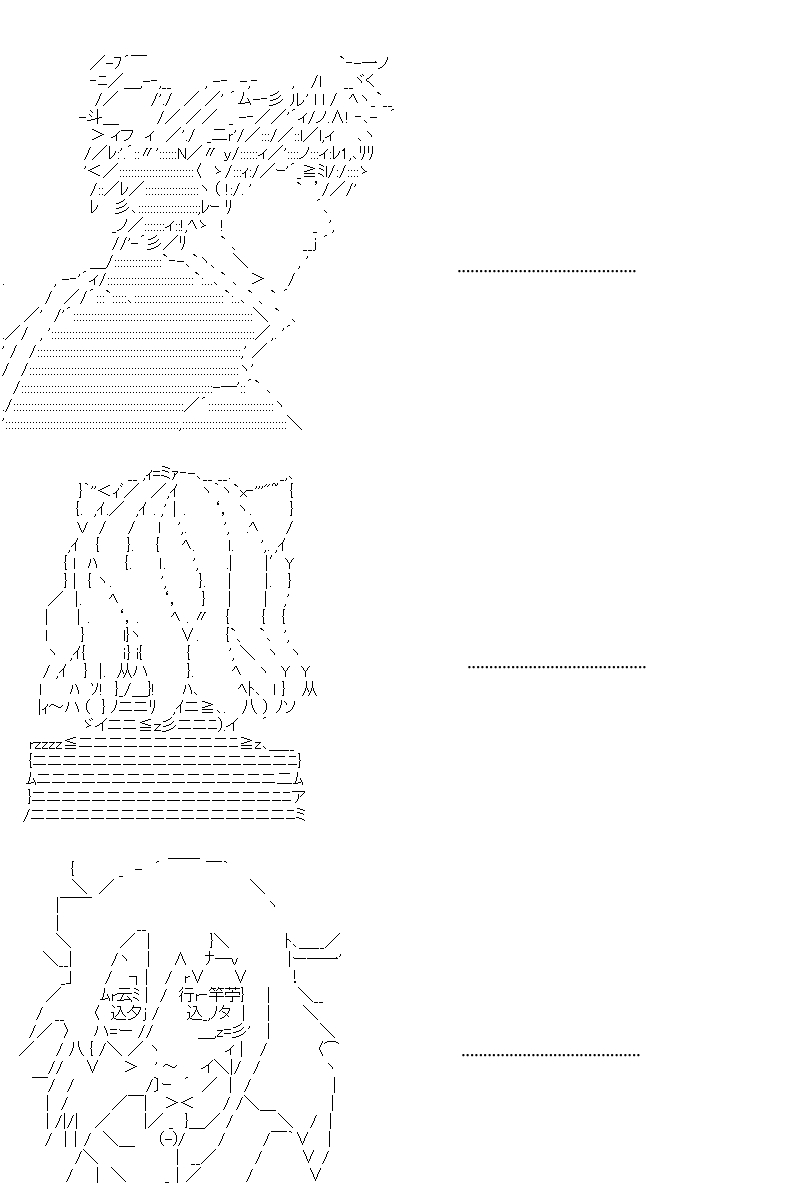 《坂田银时似乎想成为海贼王的样子》漫画最新章节第31回免费下拉式在线观看章节第【7】张图片