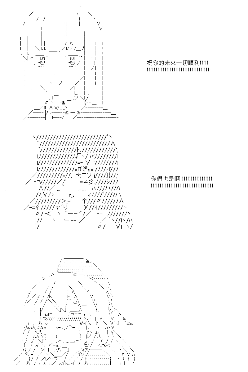 《坂田银时似乎想成为海贼王的样子》漫画最新章节第23回免费下拉式在线观看章节第【10】张图片