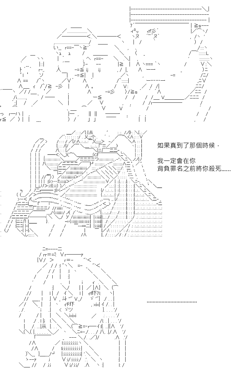 《坂田银时似乎想成为海贼王的样子》漫画最新章节第123回免费下拉式在线观看章节第【9】张图片