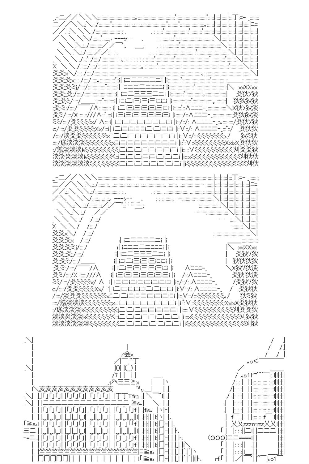 《坂田银时似乎想成为海贼王的样子》漫画最新章节第153回免费下拉式在线观看章节第【34】张图片