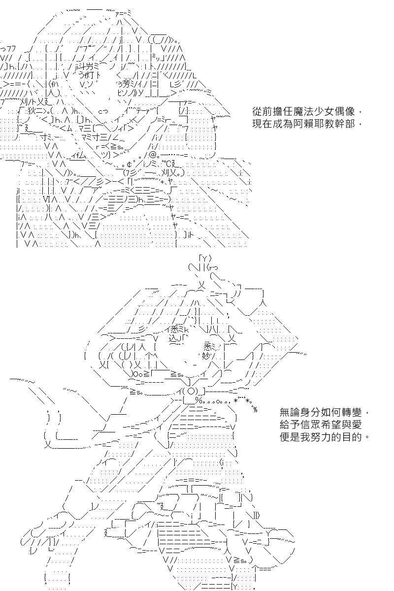 《坂田银时似乎想成为海贼王的样子》漫画最新章节第130回免费下拉式在线观看章节第【23】张图片