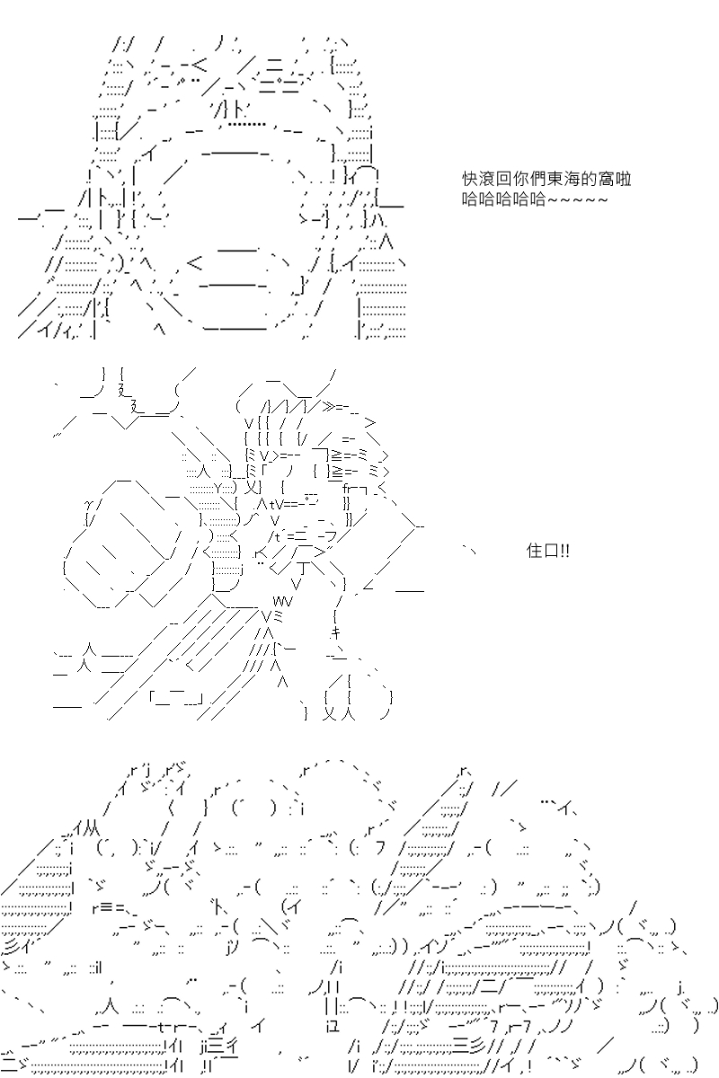 《坂田银时似乎想成为海贼王的样子》漫画最新章节第39回免费下拉式在线观看章节第【4】张图片
