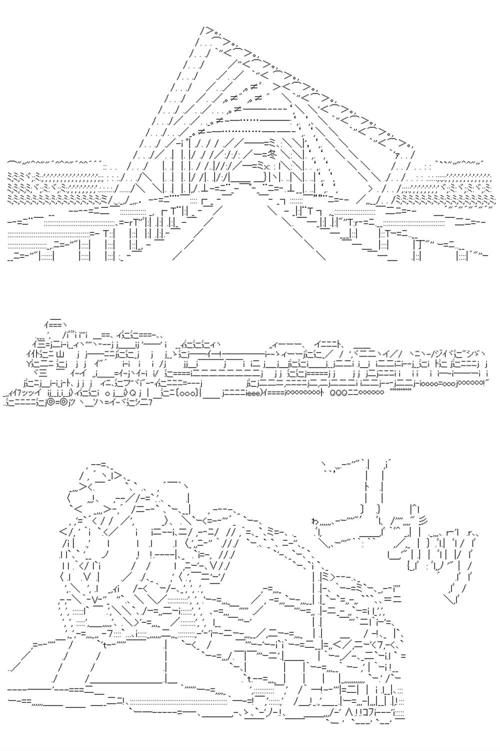 《坂田银时似乎想成为海贼王的样子》漫画最新章节第153回免费下拉式在线观看章节第【35】张图片