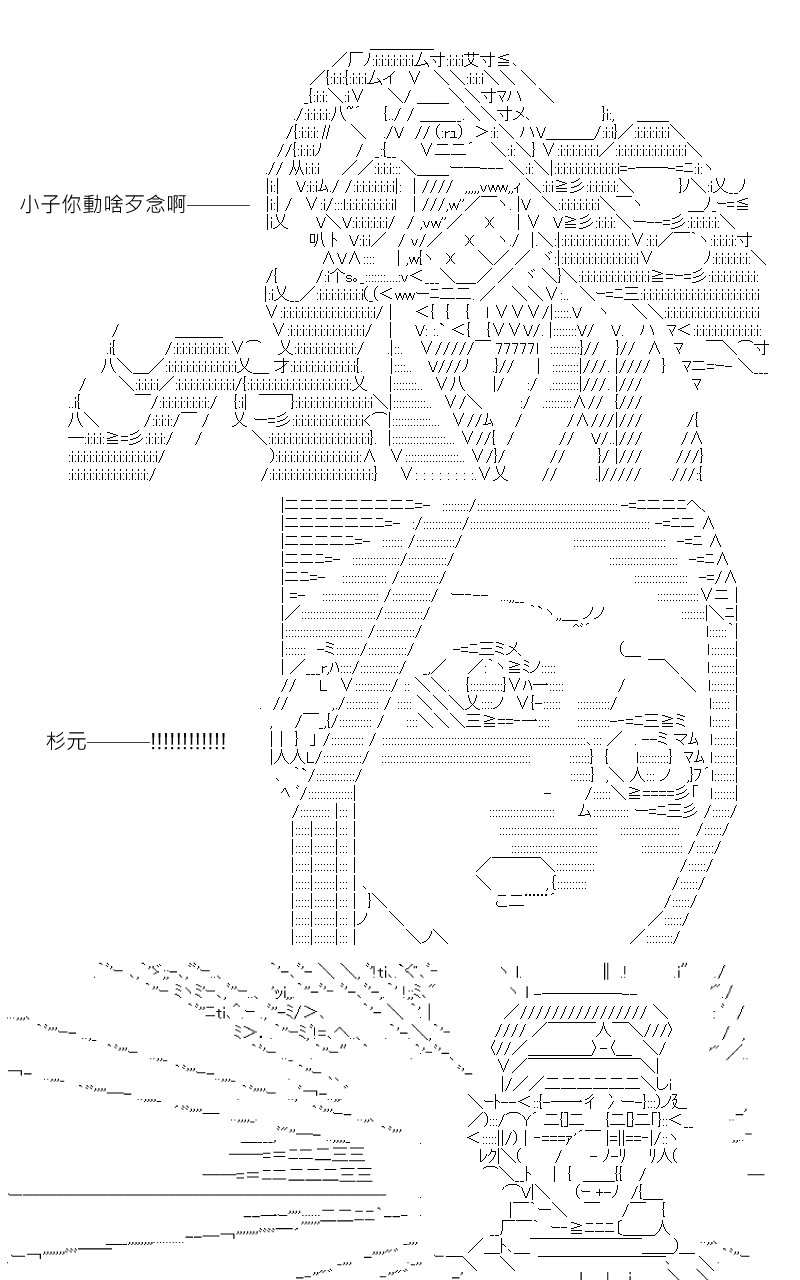 《坂田银时似乎想成为海贼王的样子》漫画最新章节第177回免费下拉式在线观看章节第【25】张图片