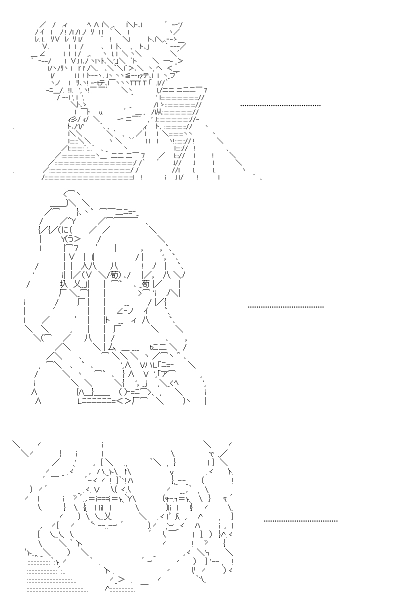 《坂田银时似乎想成为海贼王的样子》漫画最新章节第24回免费下拉式在线观看章节第【9】张图片