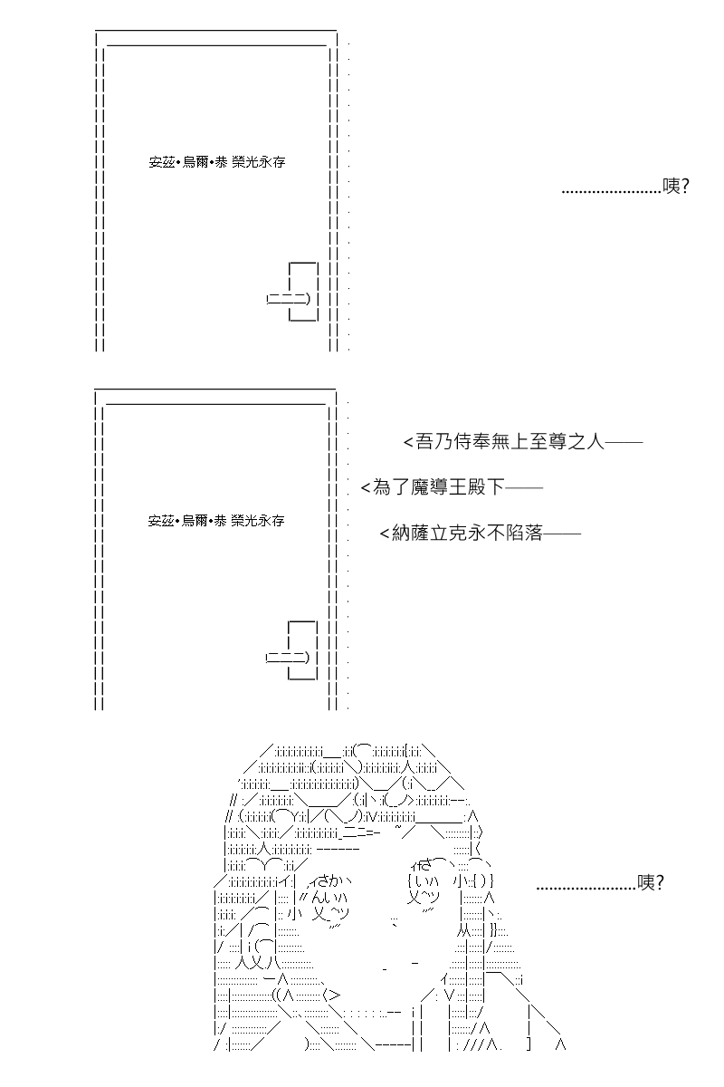 《坂田银时似乎想成为海贼王的样子》漫画最新章节第159回免费下拉式在线观看章节第【7】张图片