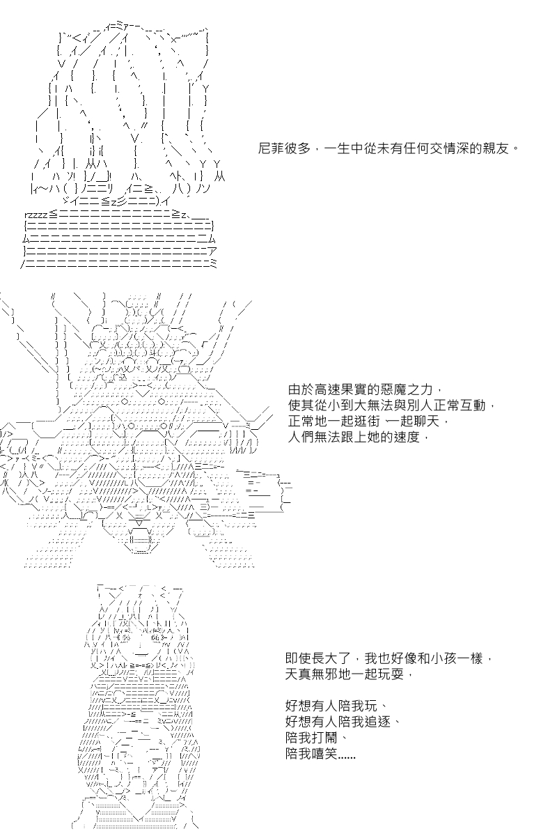 《坂田银时似乎想成为海贼王的样子》漫画最新章节第14回免费下拉式在线观看章节第【10】张图片