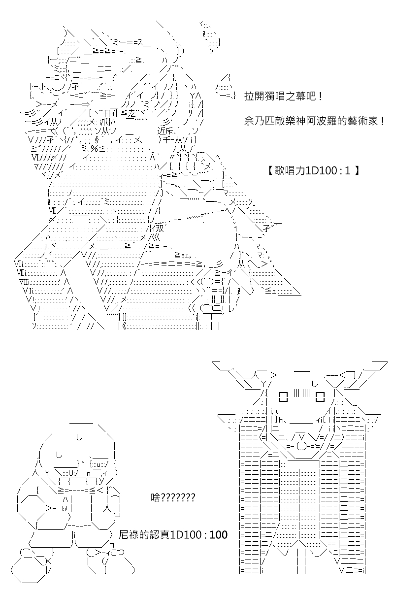 《坂田银时似乎想成为海贼王的样子》漫画最新章节第171回免费下拉式在线观看章节第【17】张图片