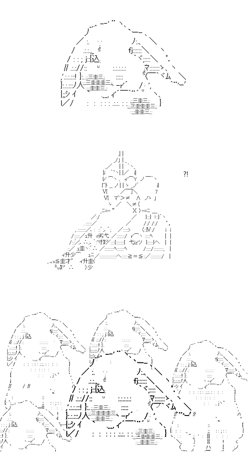 《坂田银时似乎想成为海贼王的样子》漫画最新章节第172回免费下拉式在线观看章节第【23】张图片