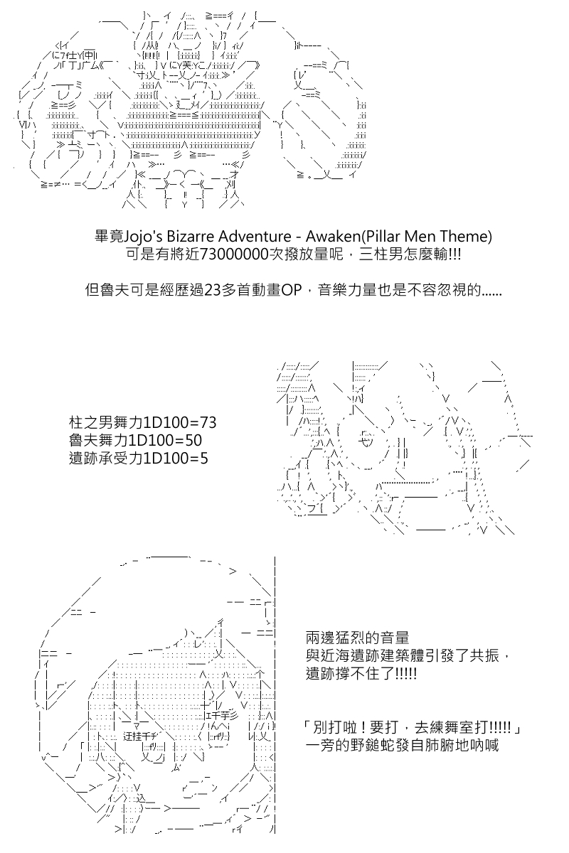 《坂田银时似乎想成为海贼王的样子》漫画最新章节番外if篇01免费下拉式在线观看章节第【9】张图片