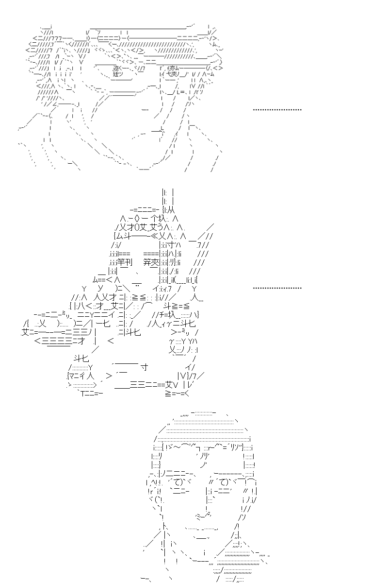 《坂田银时似乎想成为海贼王的样子》漫画最新章节第118回免费下拉式在线观看章节第【1】张图片