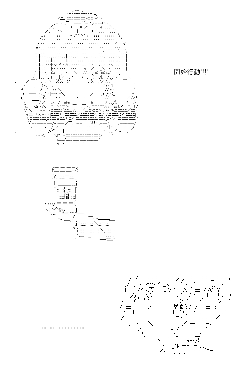 《坂田银时似乎想成为海贼王的样子》漫画最新章节第125回免费下拉式在线观看章节第【12】张图片