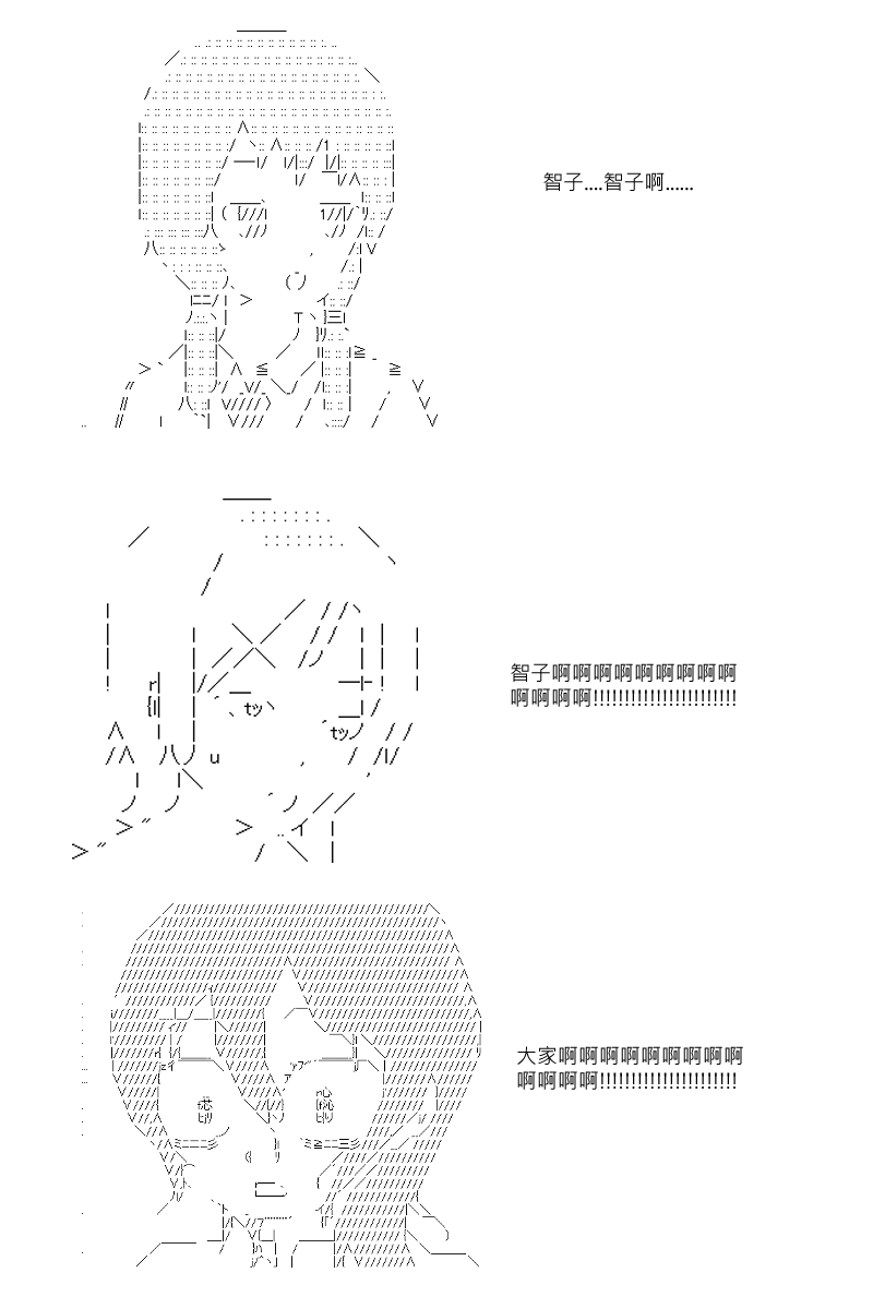 《坂田银时似乎想成为海贼王的样子》漫画最新章节第23回免费下拉式在线观看章节第【9】张图片