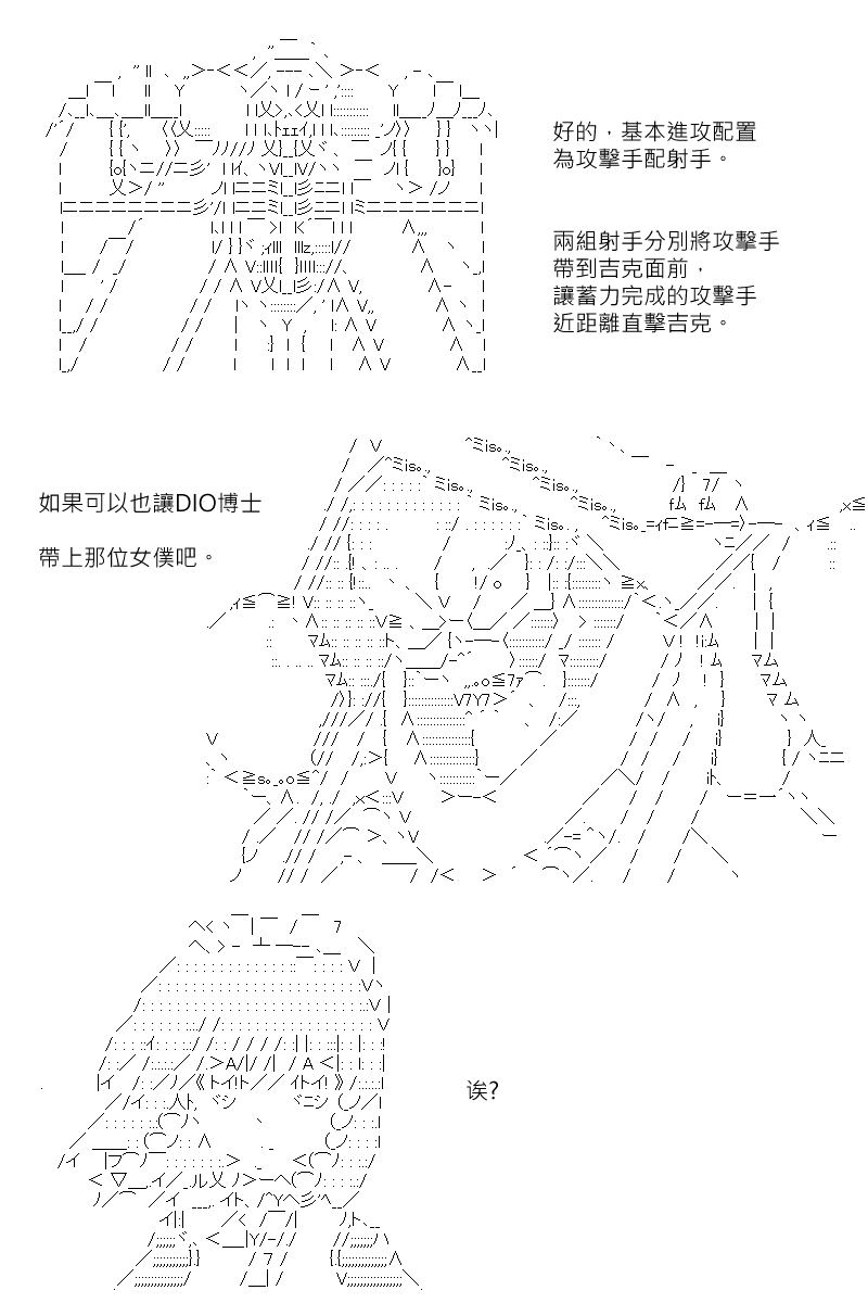 《坂田银时似乎想成为海贼王的样子》漫画最新章节第173回免费下拉式在线观看章节第【14】张图片