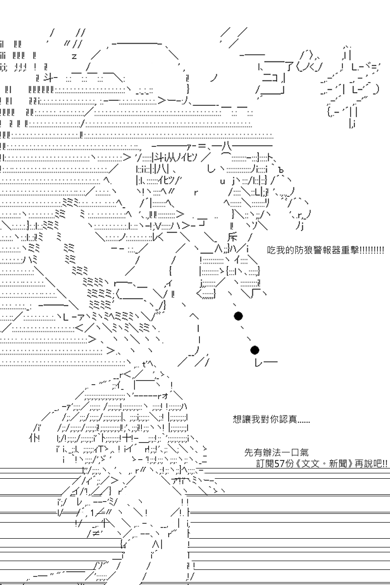 《坂田银时似乎想成为海贼王的样子》漫画最新章节第60回免费下拉式在线观看章节第【17】张图片