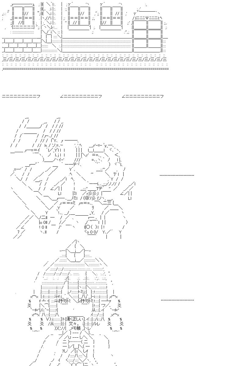 《坂田银时似乎想成为海贼王的样子》漫画最新章节第58回免费下拉式在线观看章节第【9】张图片