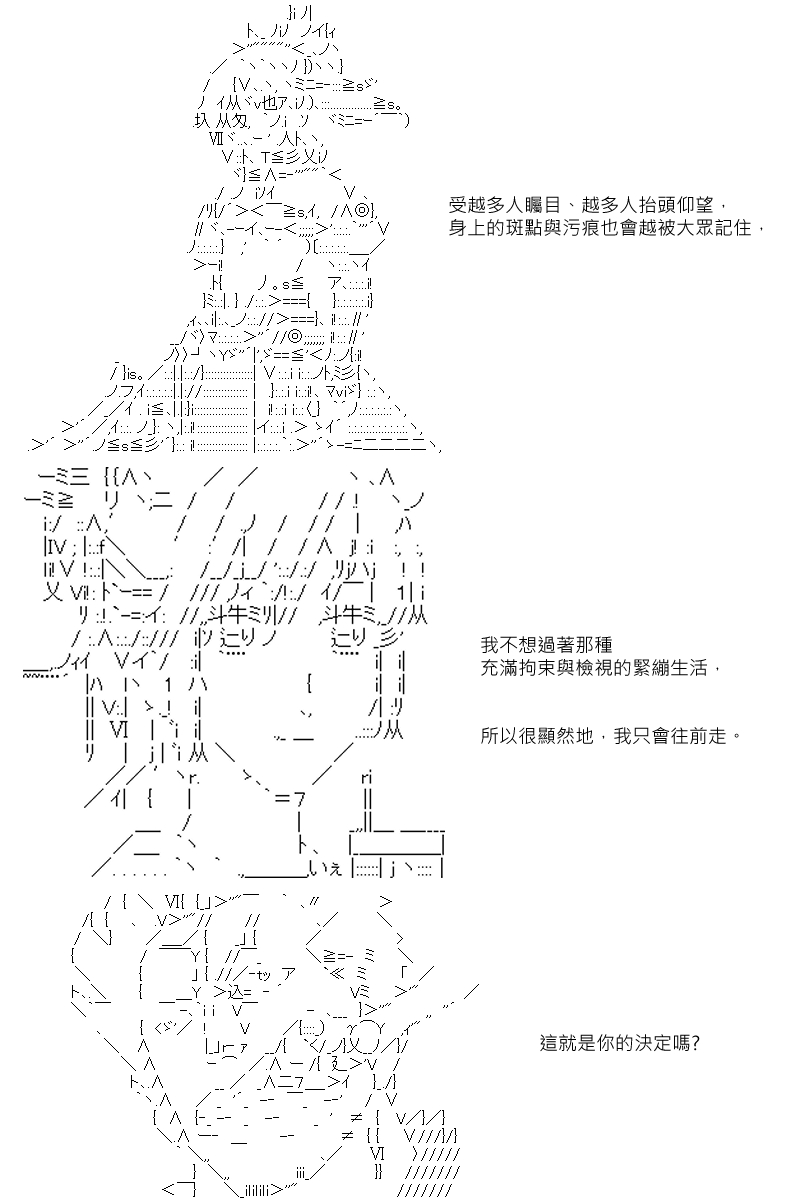 《坂田银时似乎想成为海贼王的样子》漫画最新章节第7回免费下拉式在线观看章节第【11】张图片