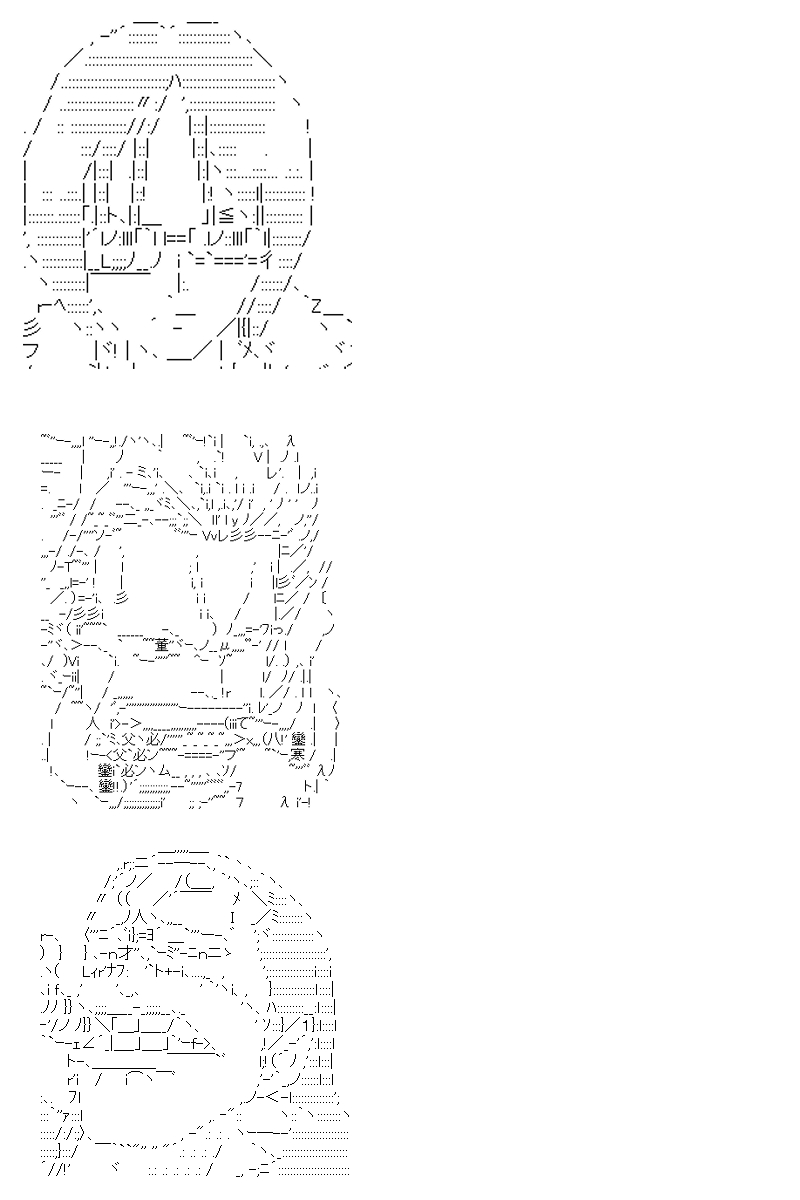《坂田银时似乎想成为海贼王的样子》漫画最新章节第39回免费下拉式在线观看章节第【5】张图片