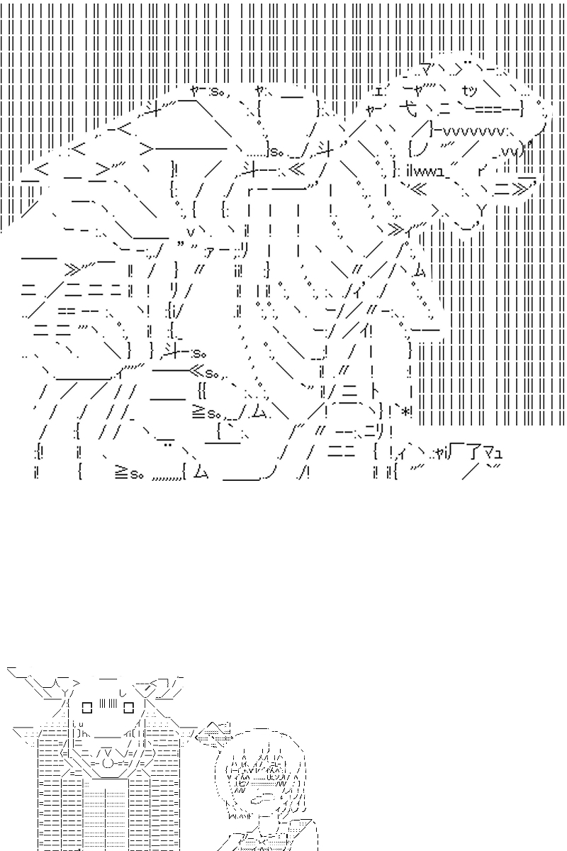 《坂田银时似乎想成为海贼王的样子》漫画最新章节第78回免费下拉式在线观看章节第【19】张图片