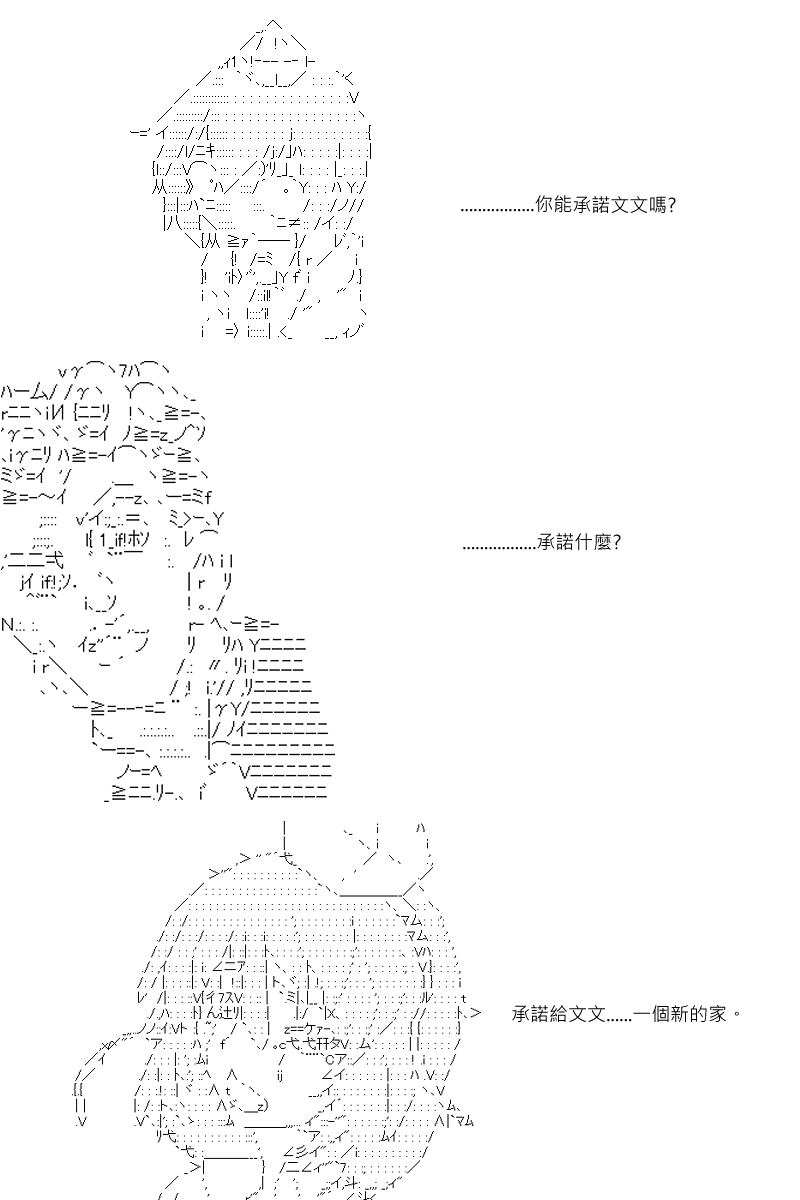 《坂田银时似乎想成为海贼王的样子》漫画最新章节第60回免费下拉式在线观看章节第【10】张图片