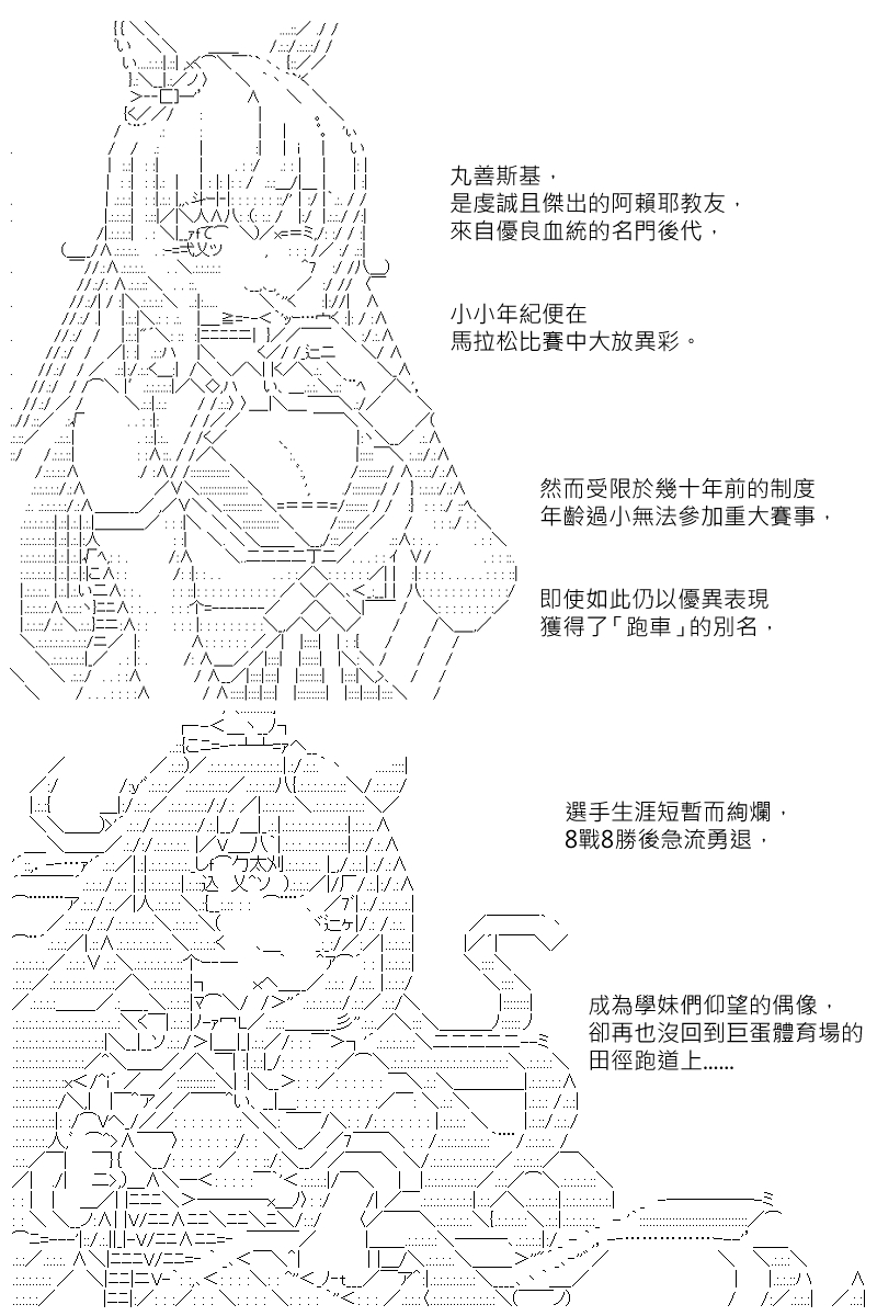 《坂田银时似乎想成为海贼王的样子》漫画最新章节第148回免费下拉式在线观看章节第【13】张图片