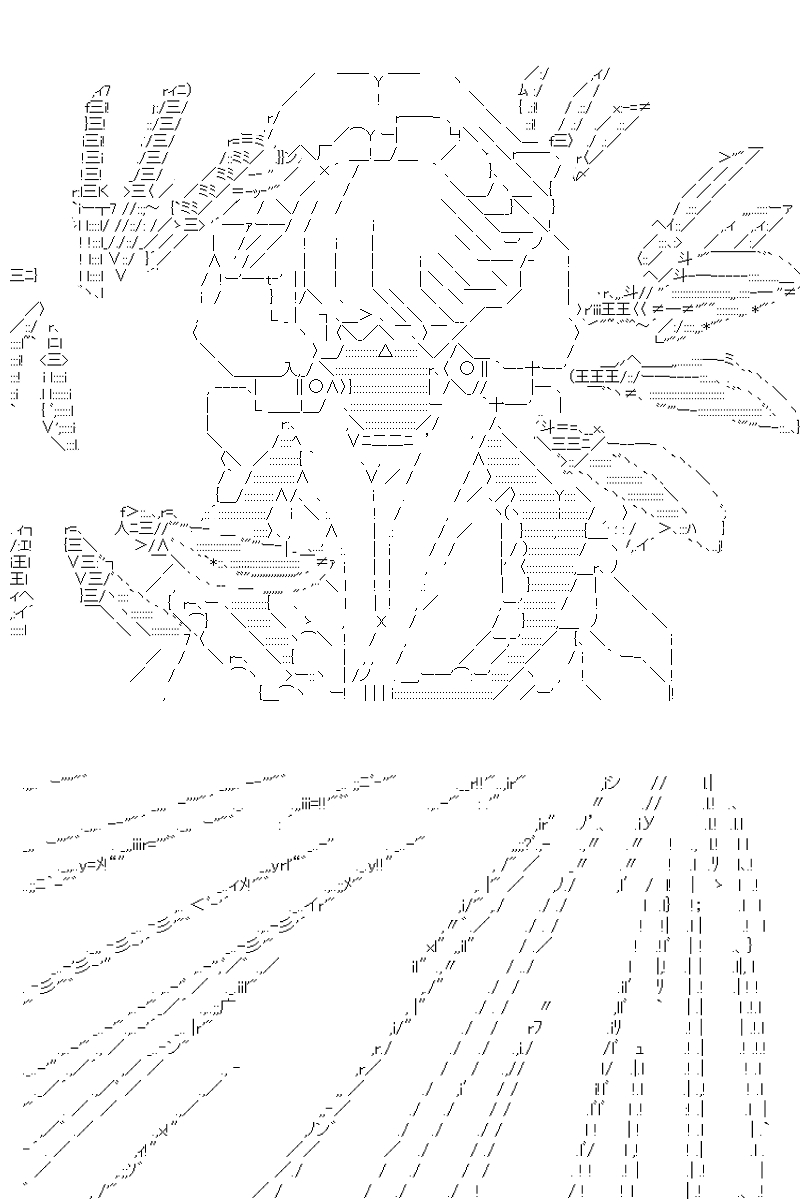 《坂田银时似乎想成为海贼王的样子》漫画最新章节第160回免费下拉式在线观看章节第【33】张图片