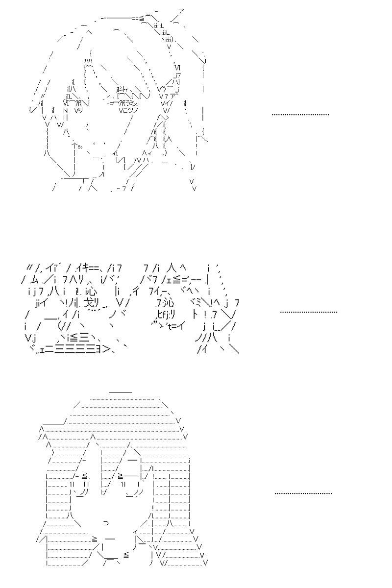 《坂田银时似乎想成为海贼王的样子》漫画最新章节第101回免费下拉式在线观看章节第【10】张图片