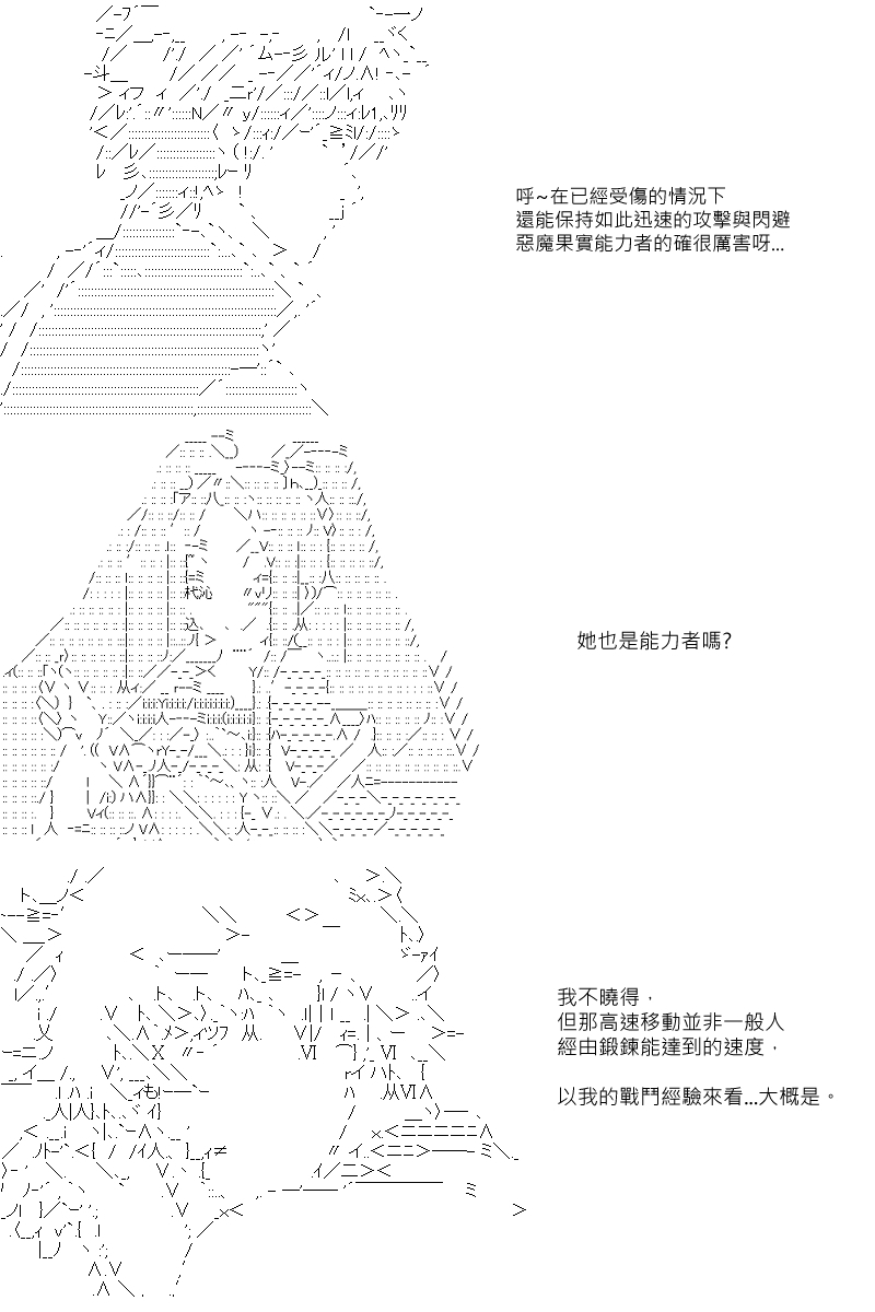 《坂田银时似乎想成为海贼王的样子》漫画最新章节第14回免费下拉式在线观看章节第【1】张图片