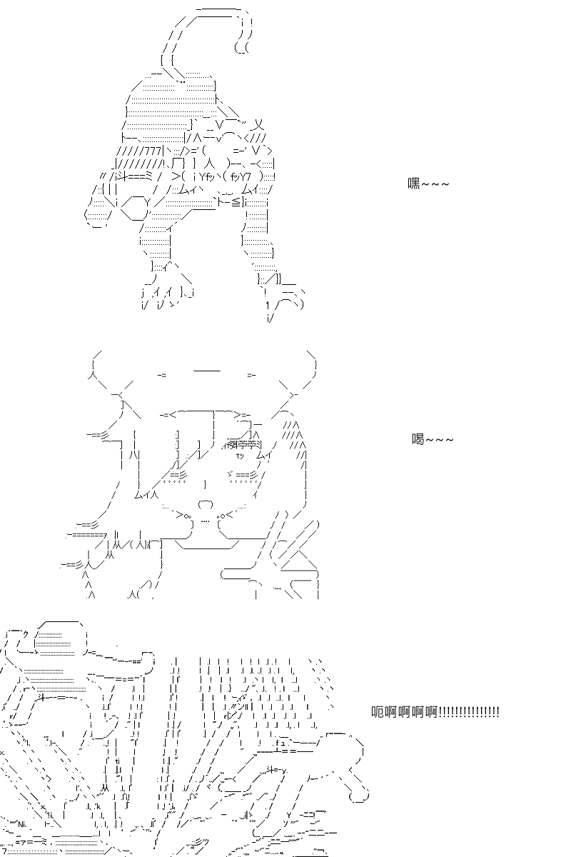 《坂田银时似乎想成为海贼王的样子》漫画最新章节第84回免费下拉式在线观看章节第【1】张图片