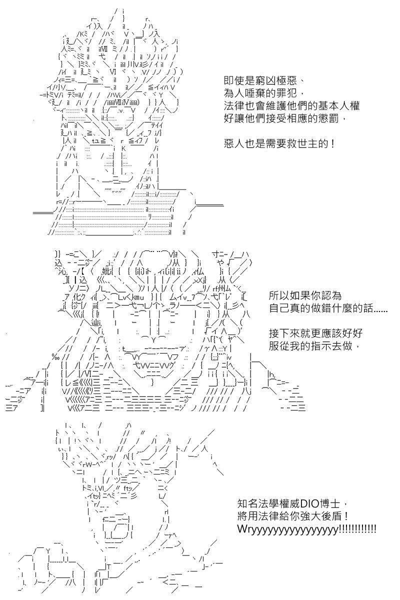 《坂田银时似乎想成为海贼王的样子》漫画最新章节第135回免费下拉式在线观看章节第【5】张图片