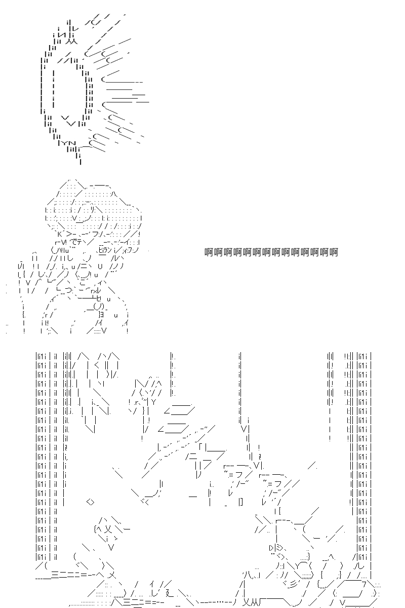 《坂田银时似乎想成为海贼王的样子》漫画最新章节第71回免费下拉式在线观看章节第【2】张图片