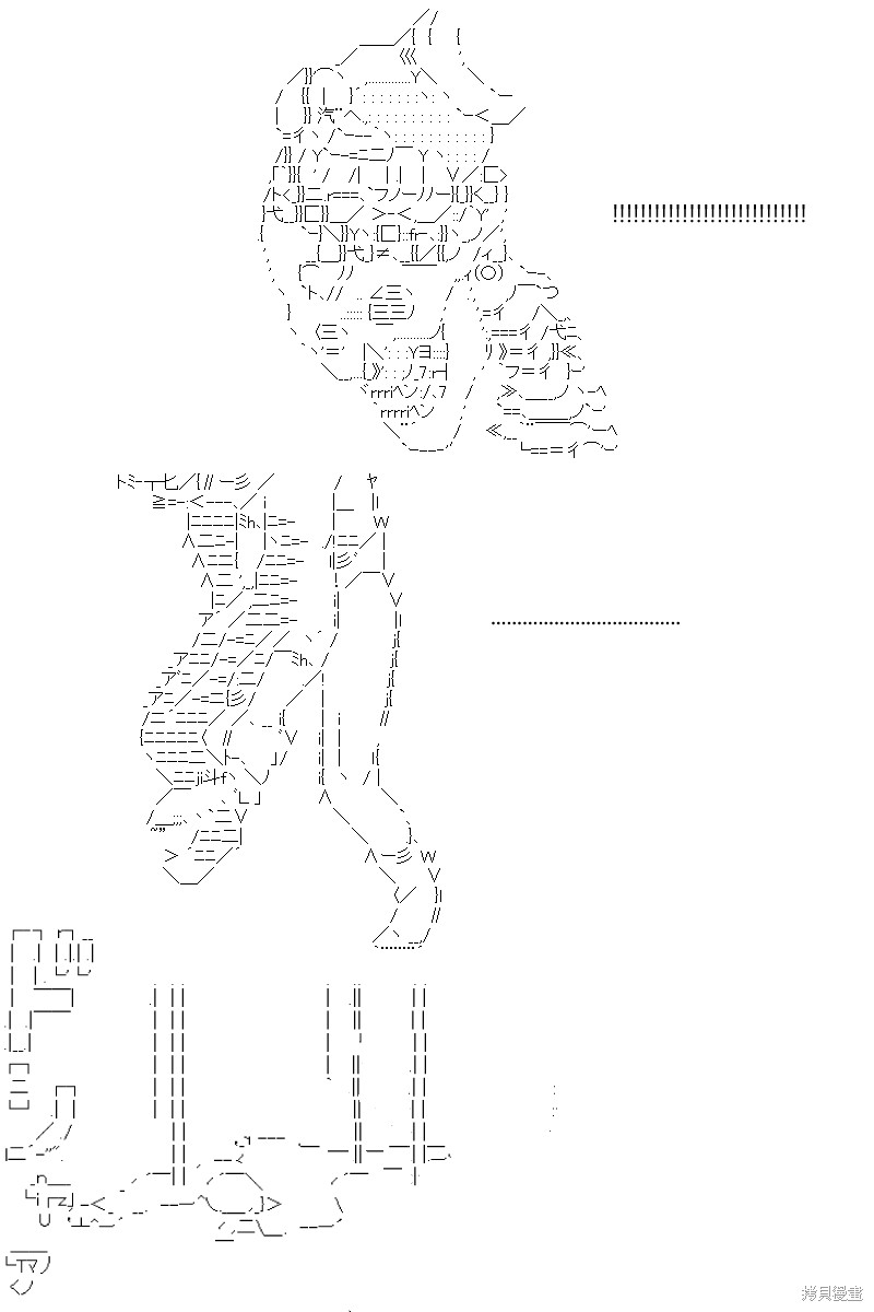 《坂田银时似乎想成为海贼王的样子》漫画最新章节第165回免费下拉式在线观看章节第【8】张图片