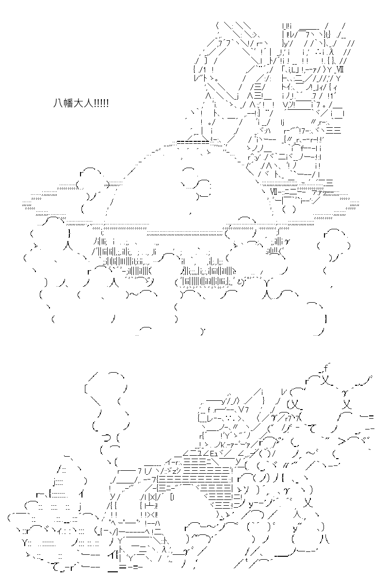 《坂田银时似乎想成为海贼王的样子》漫画最新章节第157回免费下拉式在线观看章节第【24】张图片