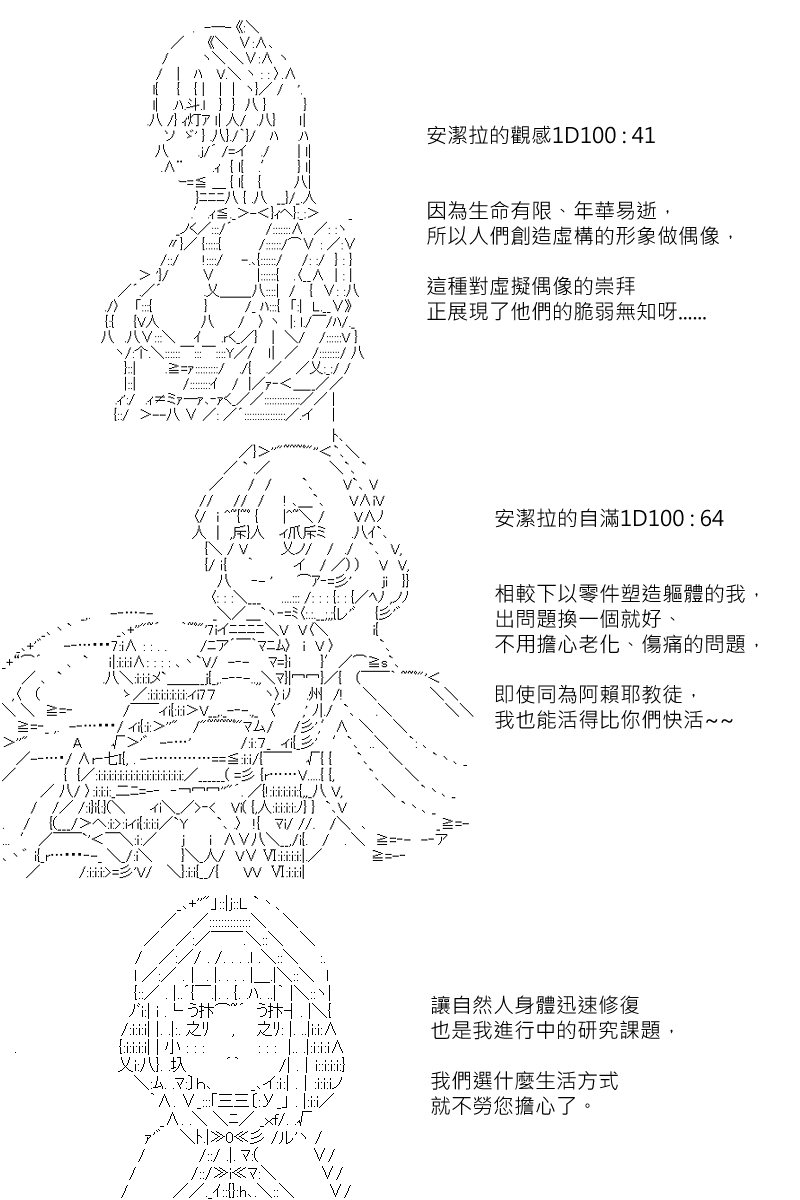 《坂田银时似乎想成为海贼王的样子》漫画最新章节第121回免费下拉式在线观看章节第【9】张图片