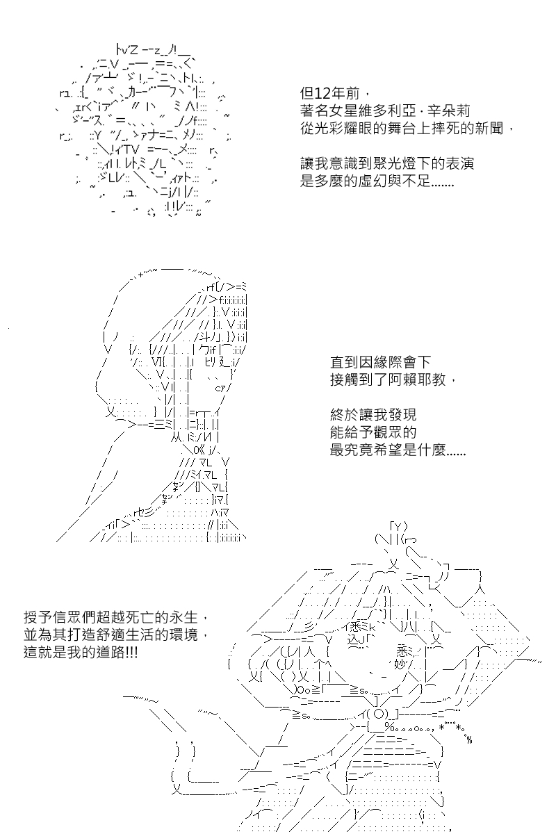 《坂田银时似乎想成为海贼王的样子》漫画最新章节第124回免费下拉式在线观看章节第【4】张图片