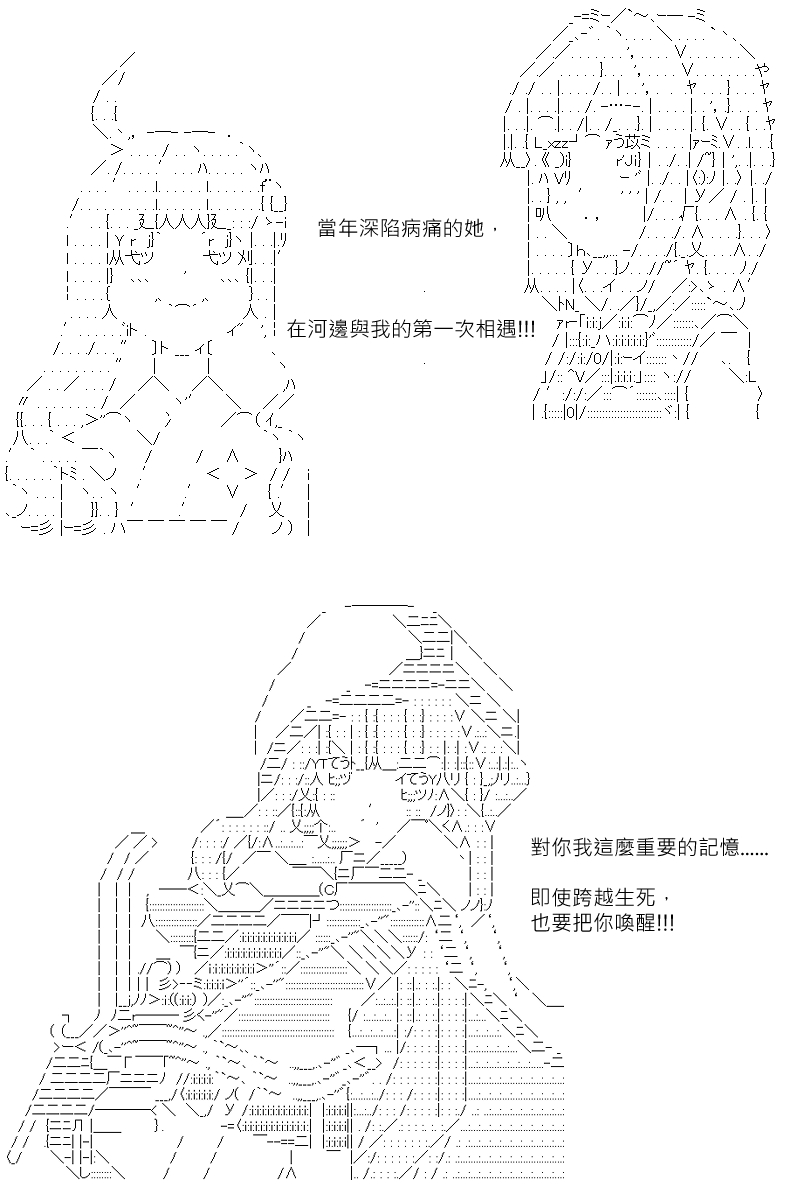 《坂田银时似乎想成为海贼王的样子》漫画最新章节第126回免费下拉式在线观看章节第【20】张图片