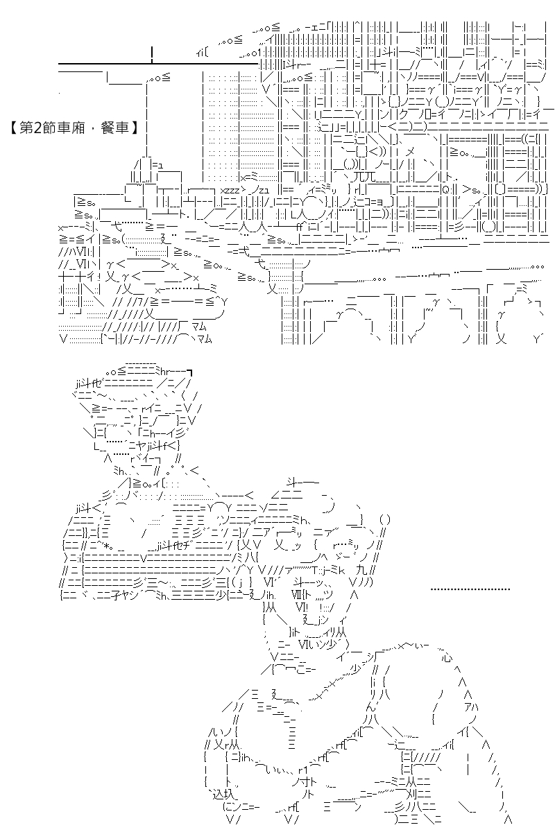 《坂田银时似乎想成为海贼王的样子》漫画最新章节第162回免费下拉式在线观看章节第【14】张图片